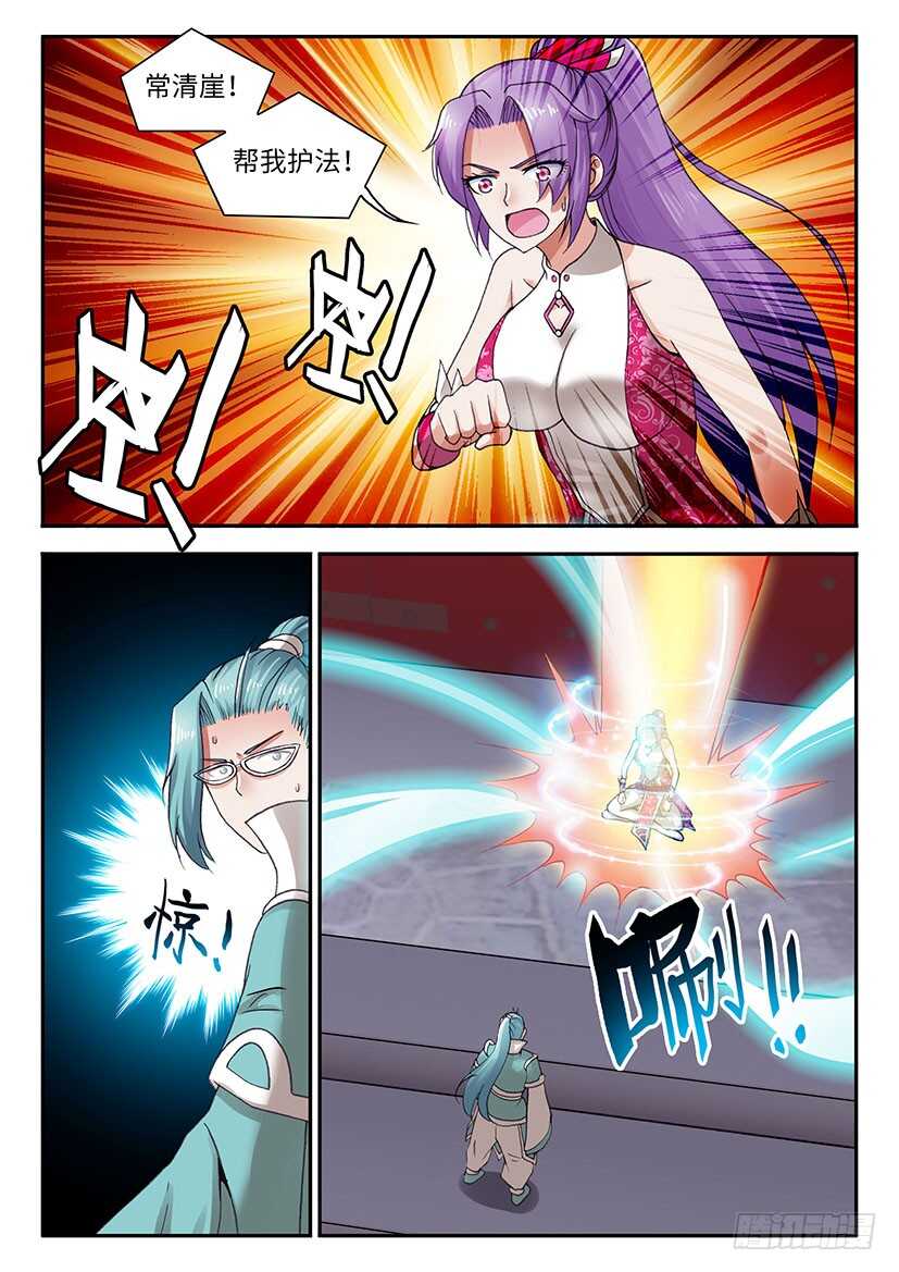 056-第83话
