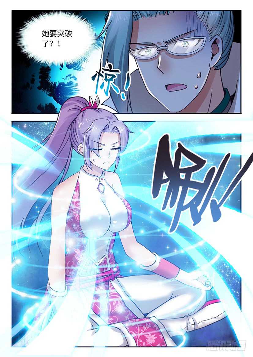 056-第83话
