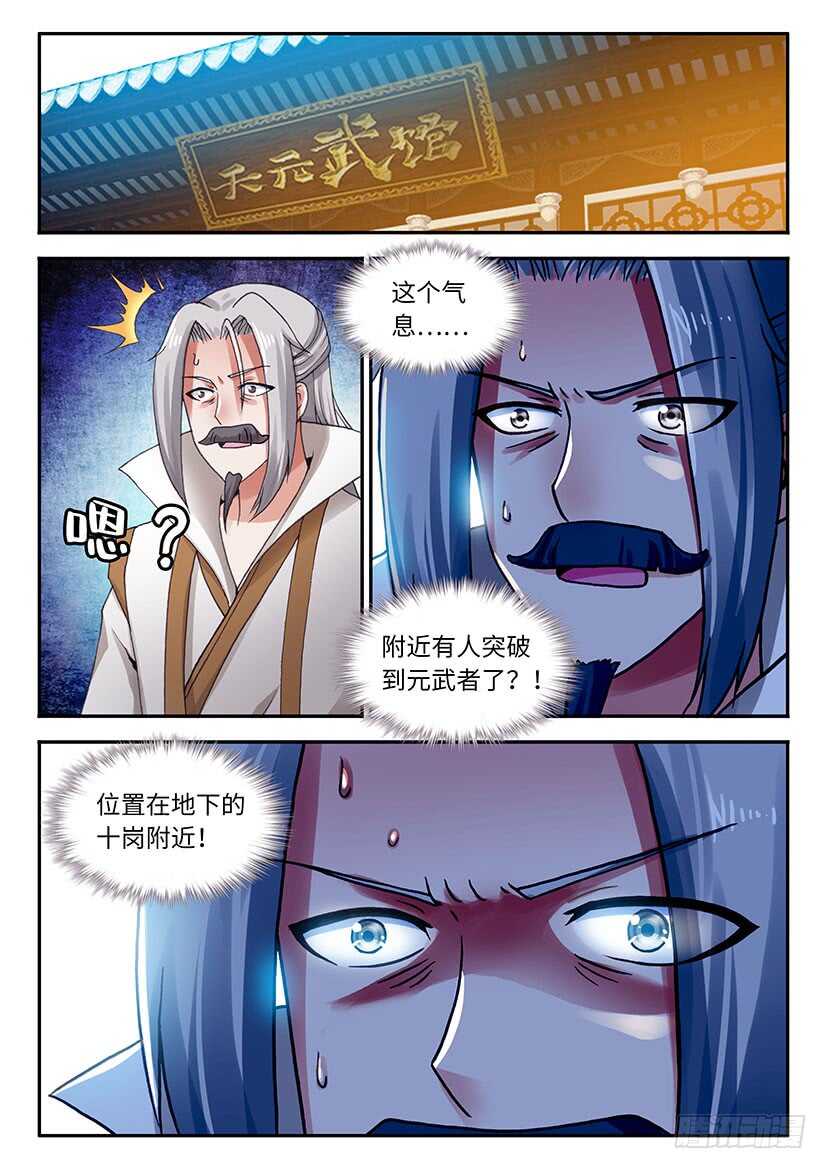 056-第83话