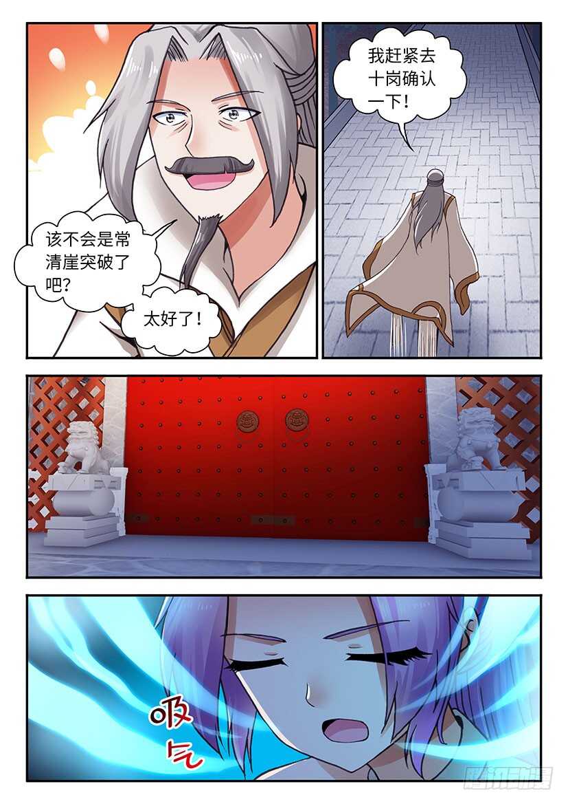 056-第83话