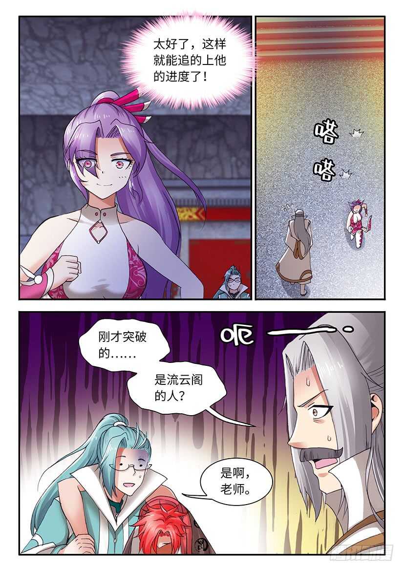 056-第83话