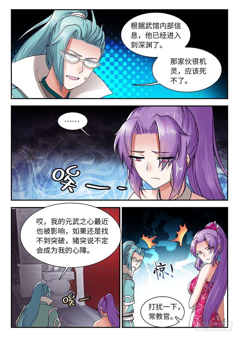 056-第83话