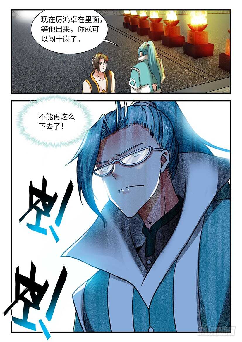 056-第83话