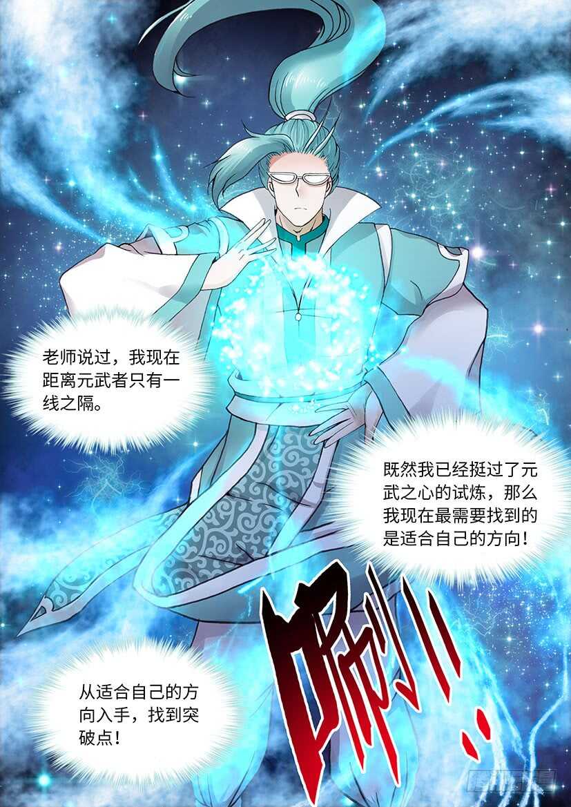 056-第83话