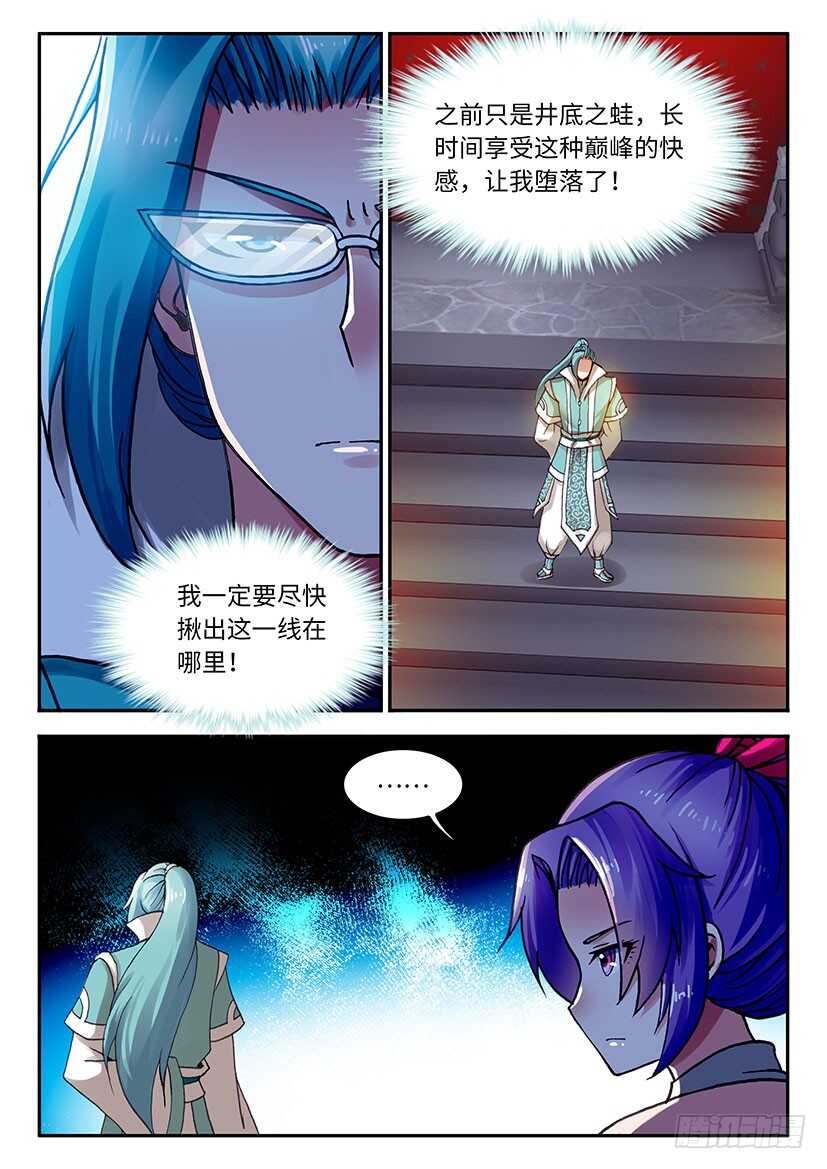 056-第83话