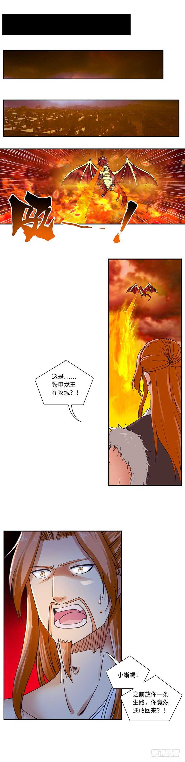 059-第87话