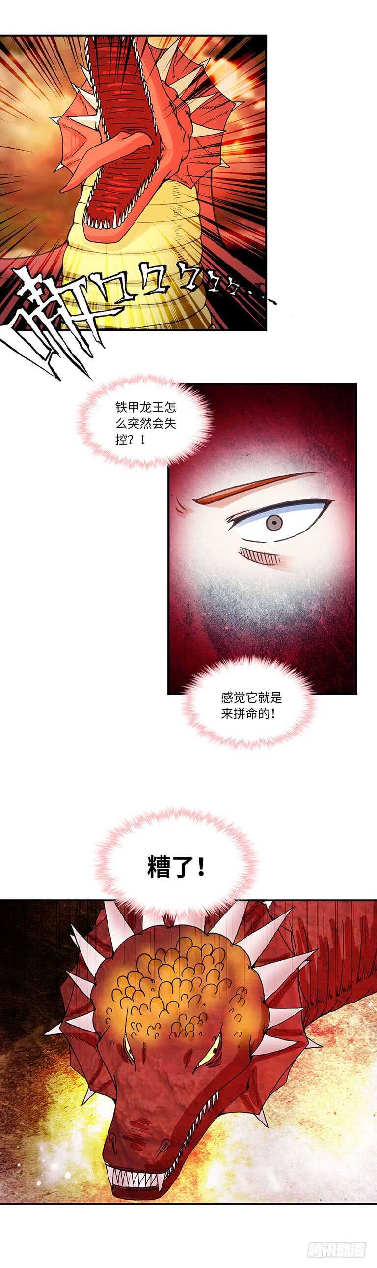 059-第87话