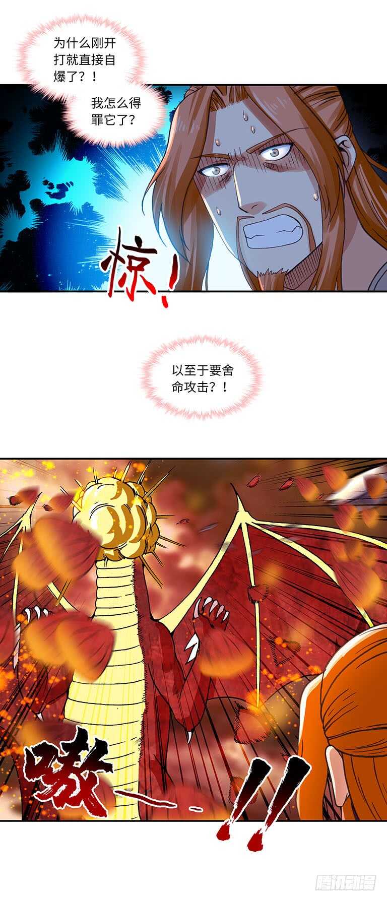 059-第87话