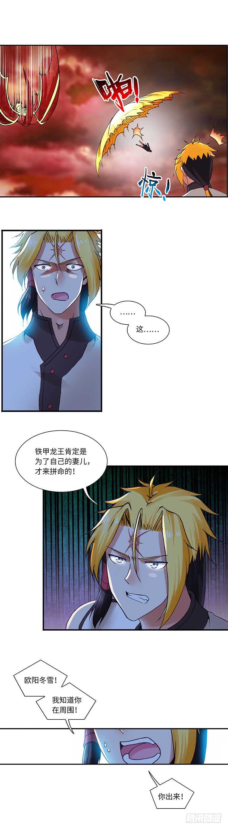 059-第87话