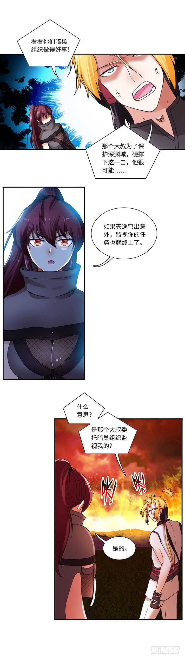 059-第87话