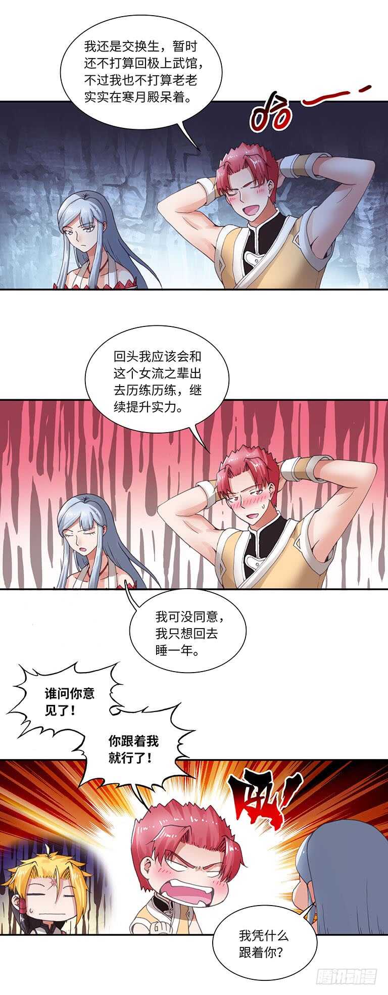059-第87话