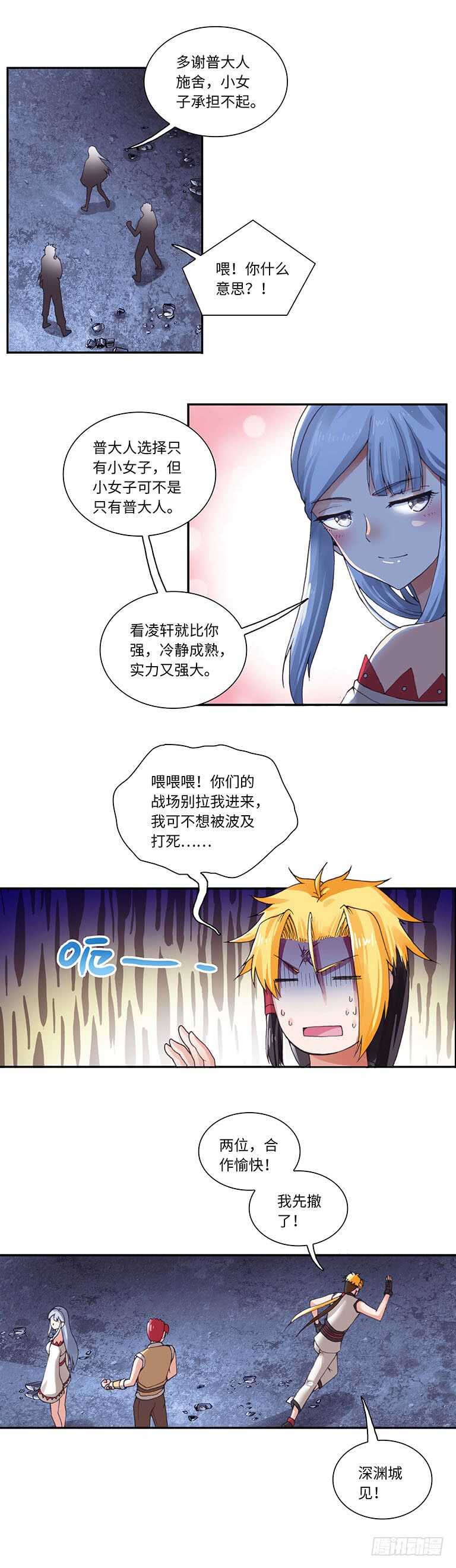 059-第87话
