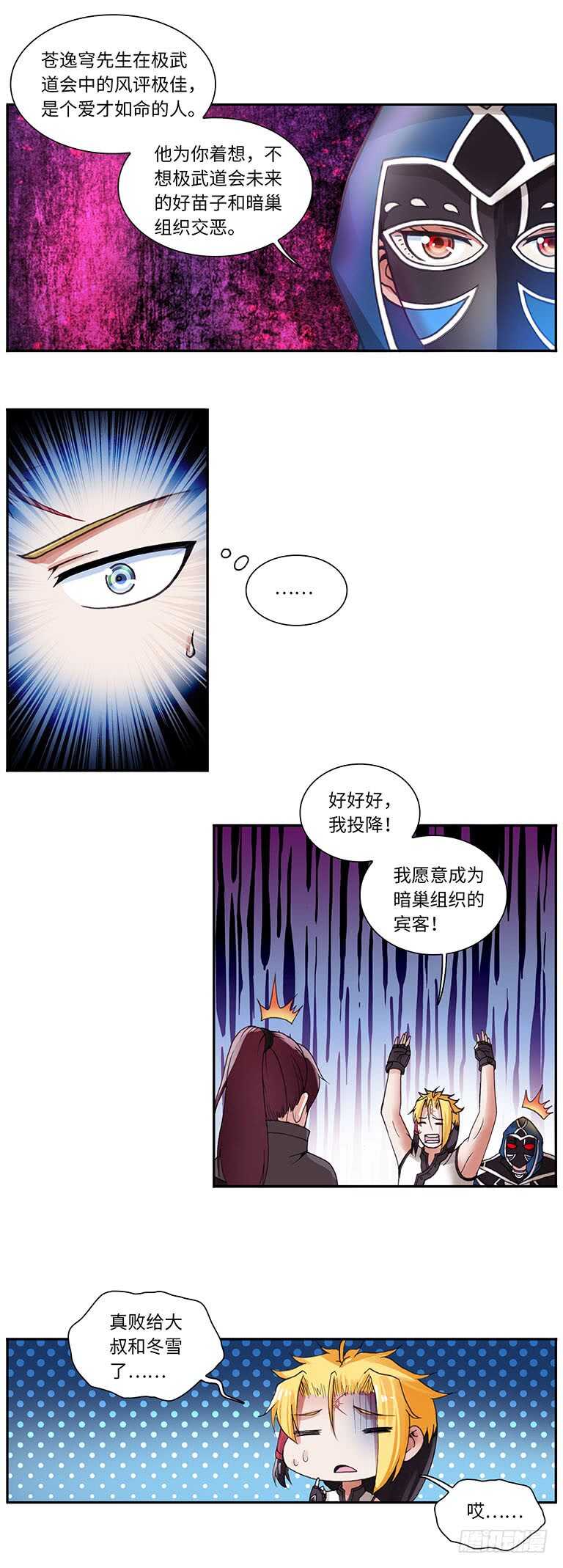 060-第89话