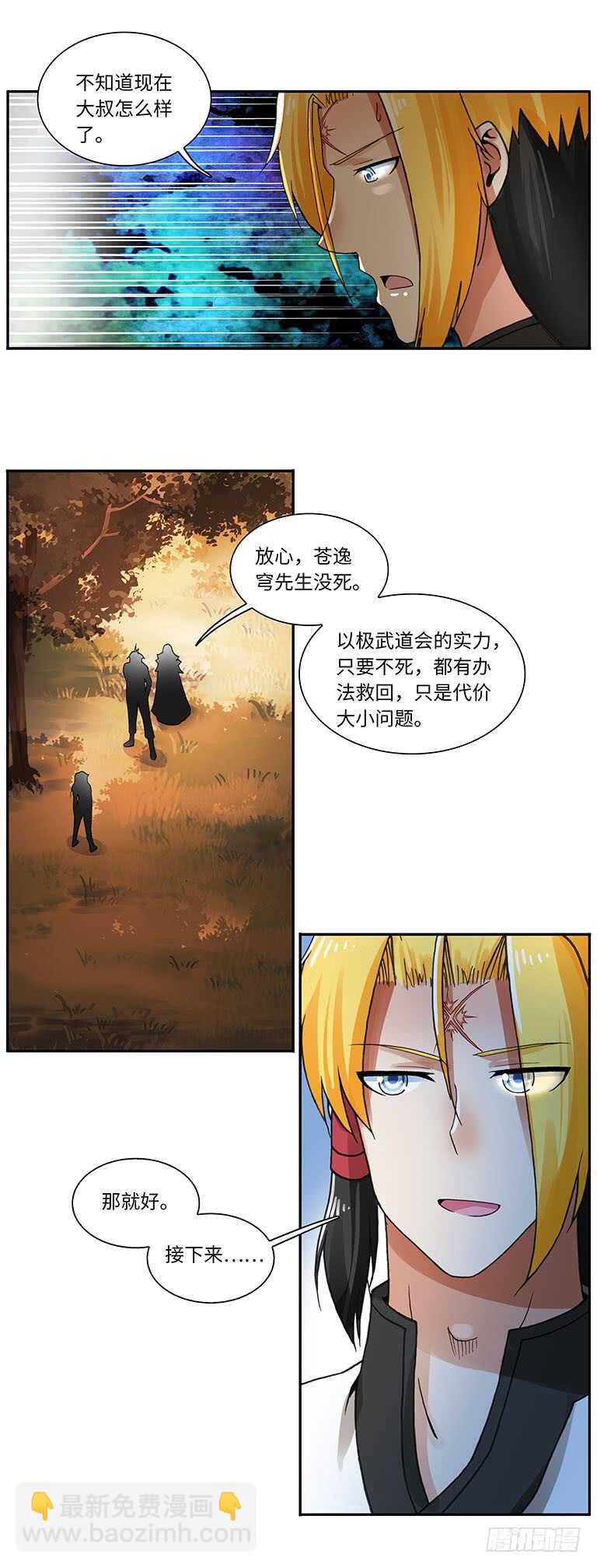 060-第89话