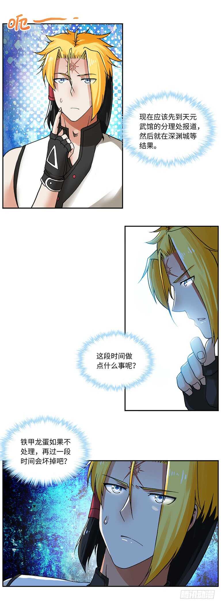 060-第89话