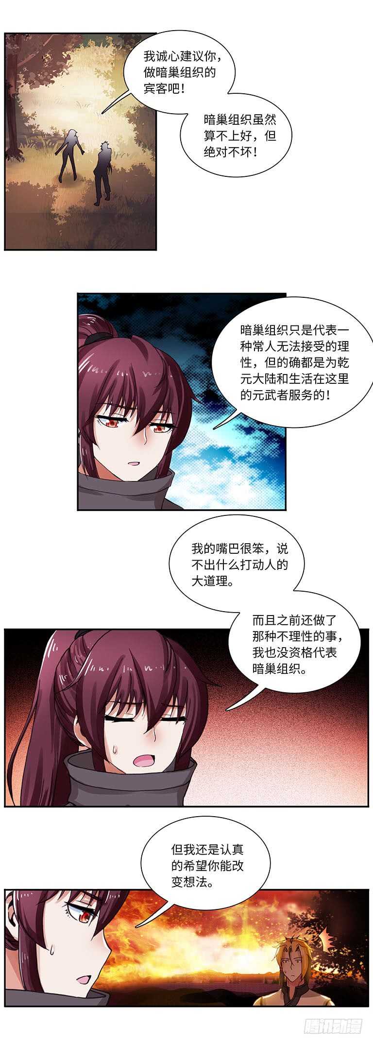 060-第89话