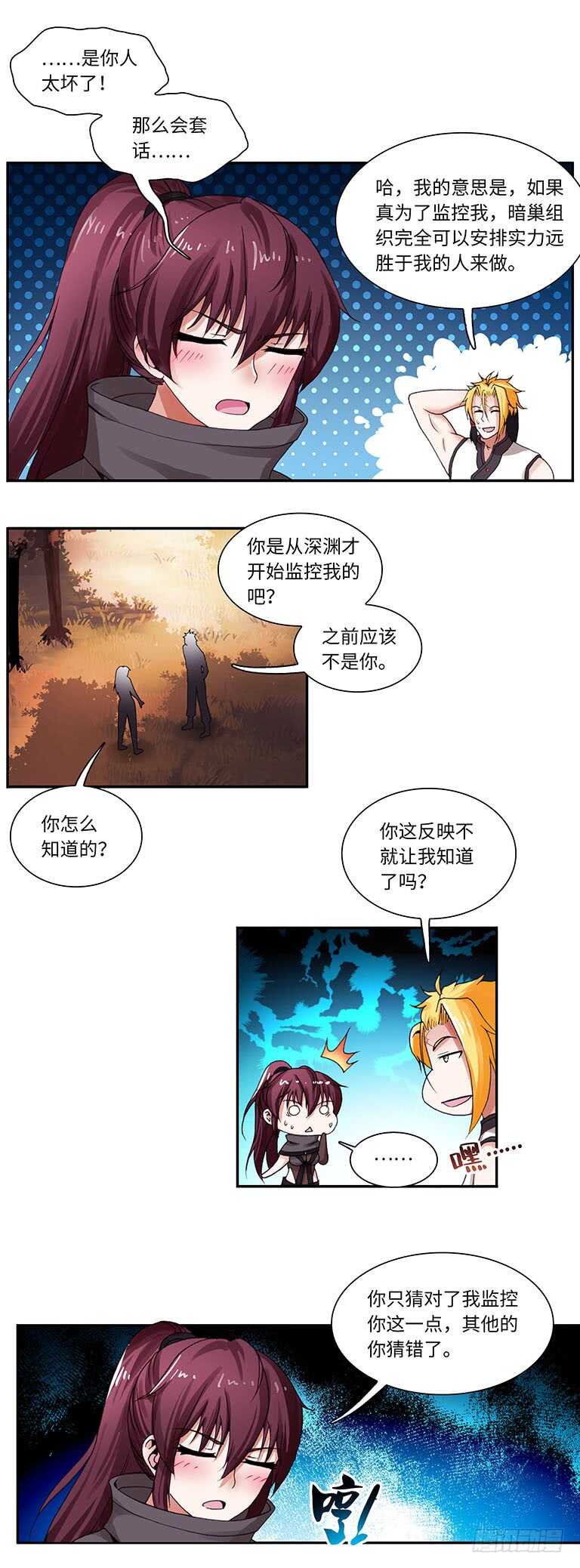 060-第89话
