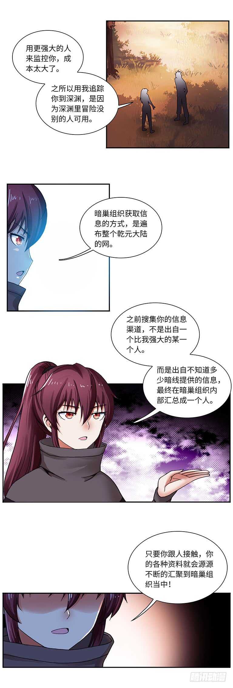 060-第89话