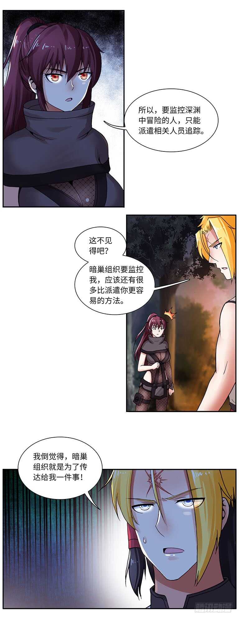 060-第89话