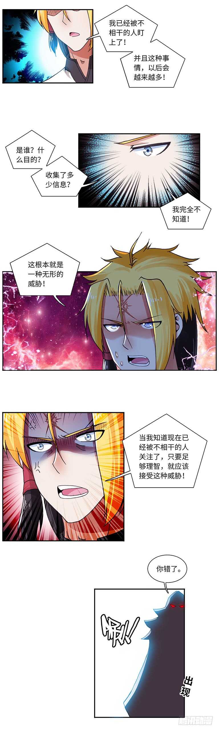060-第89话