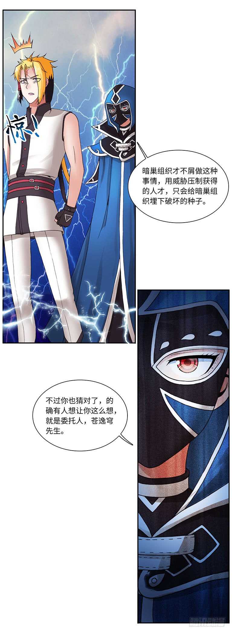 060-第89话