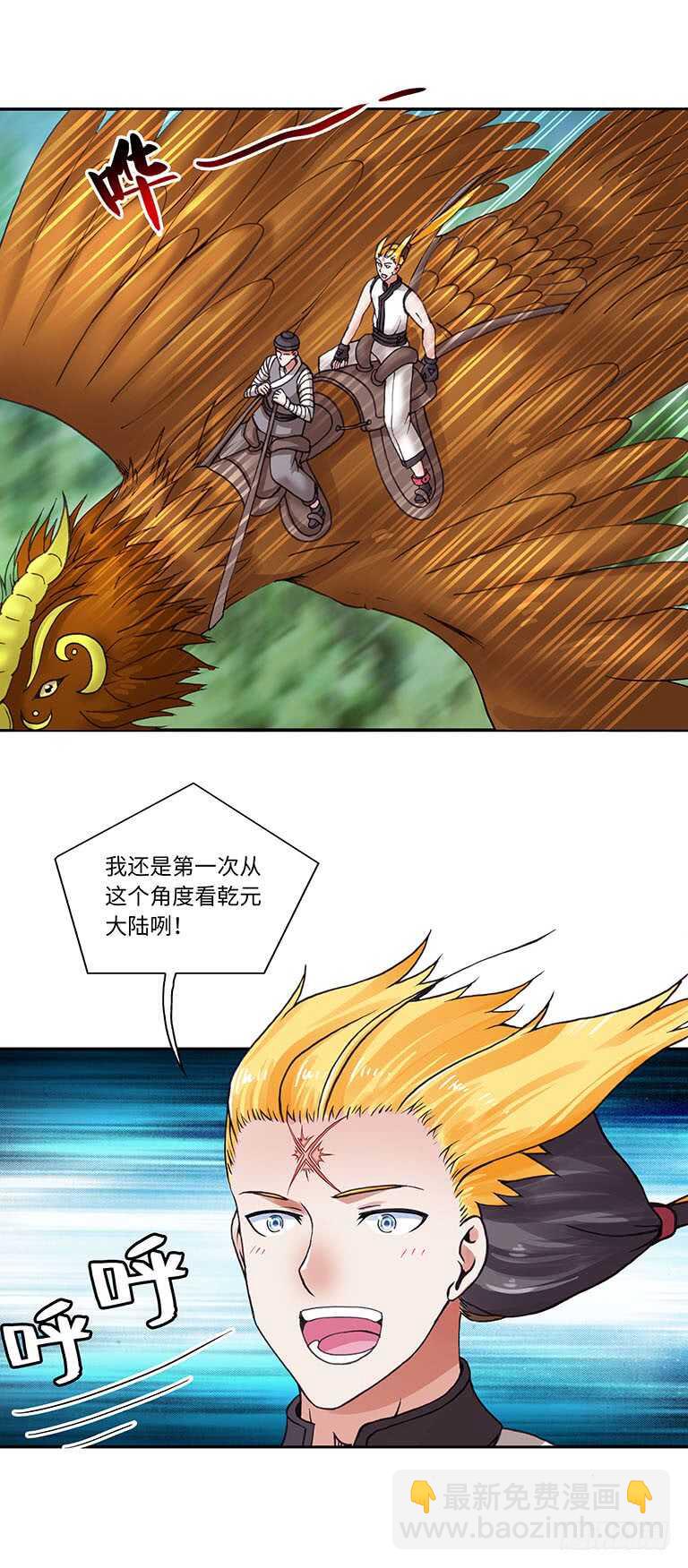 063-第93话