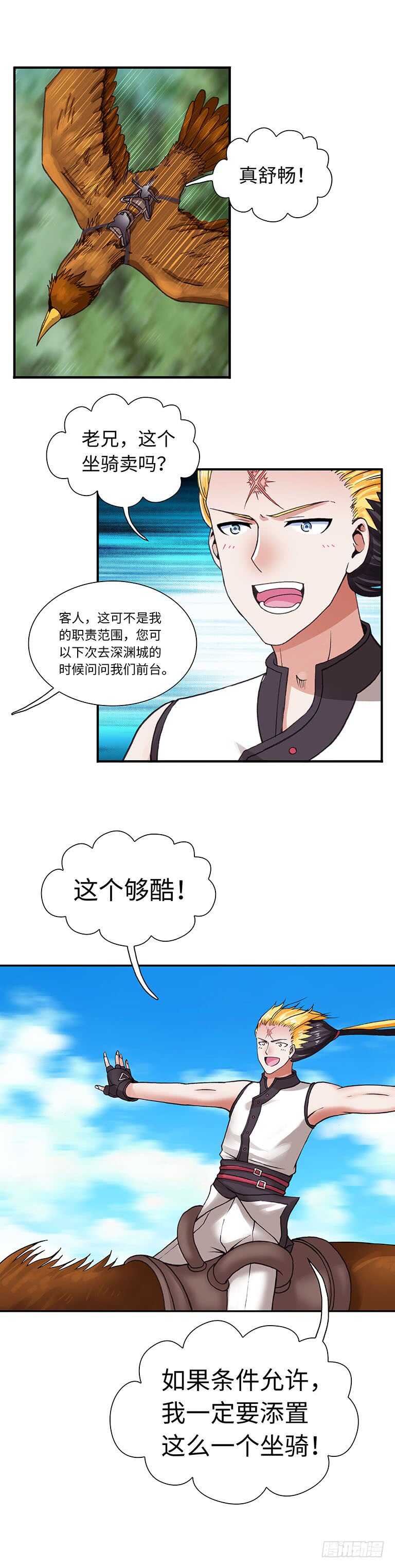 063-第93话