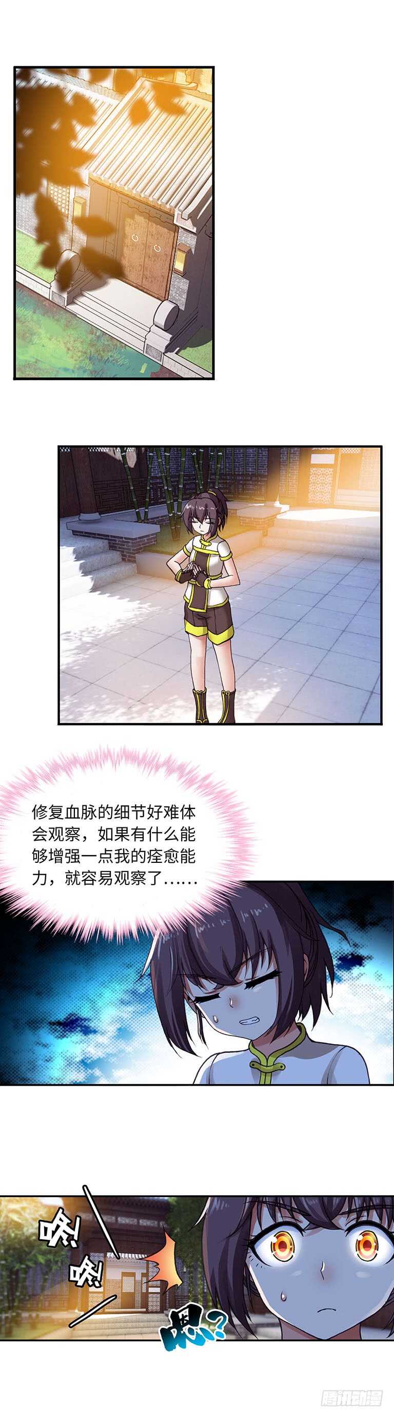 063-第93话