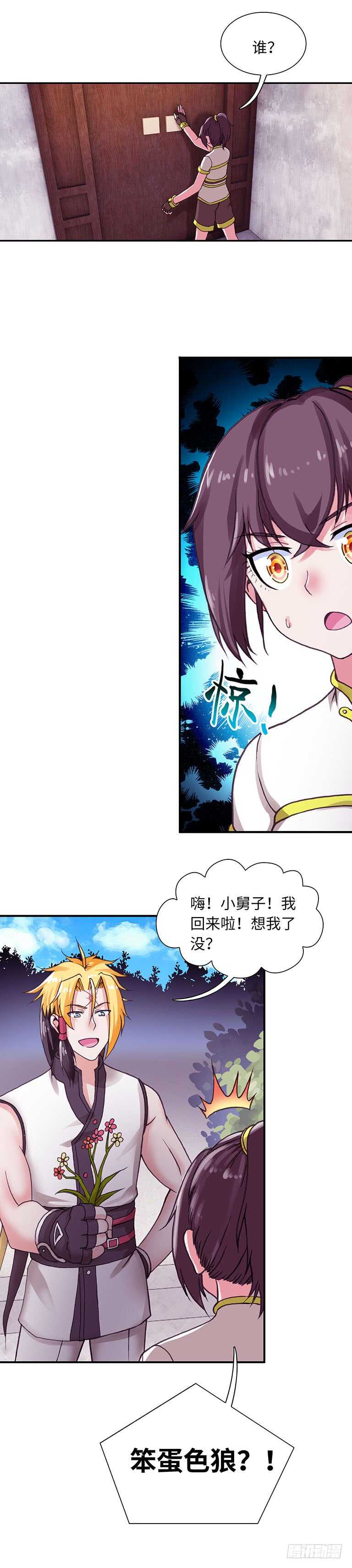 063-第93话