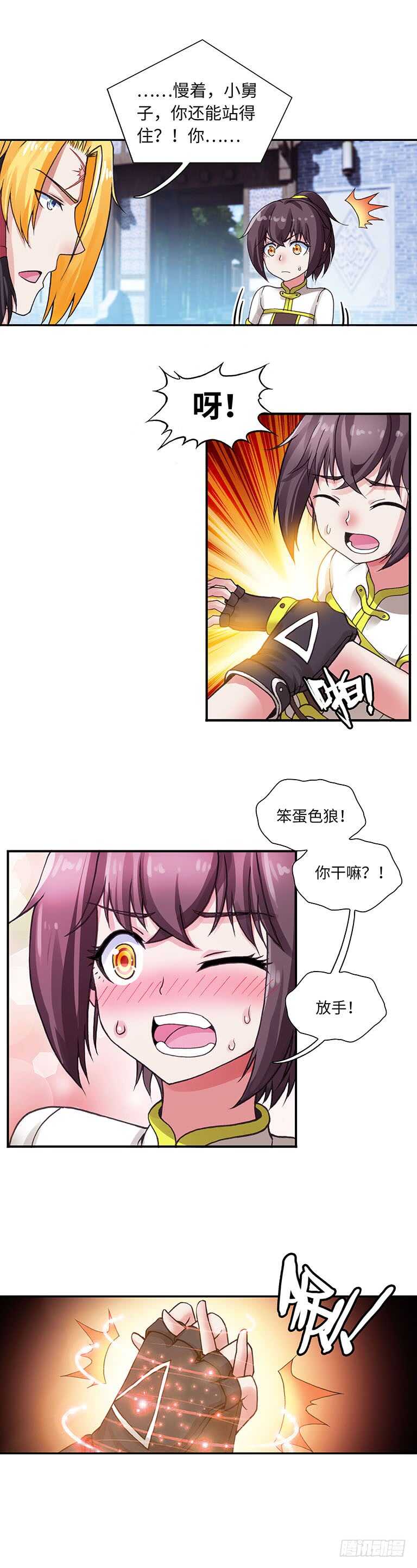 063-第93话