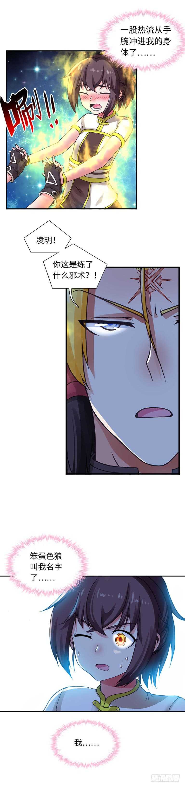 063-第93话