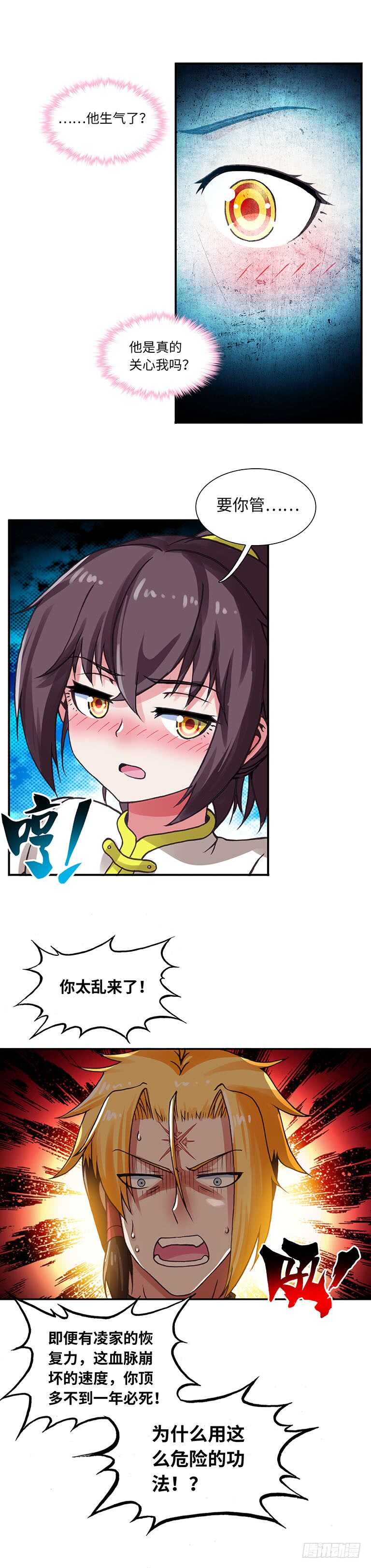 063-第93话