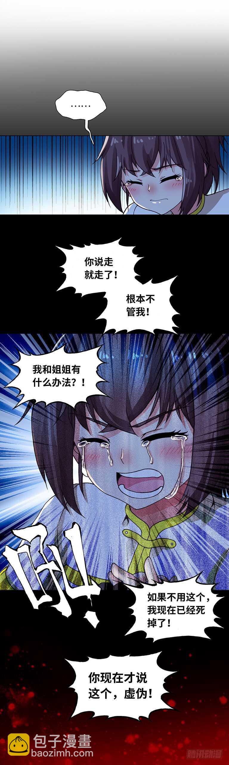 063-第93话