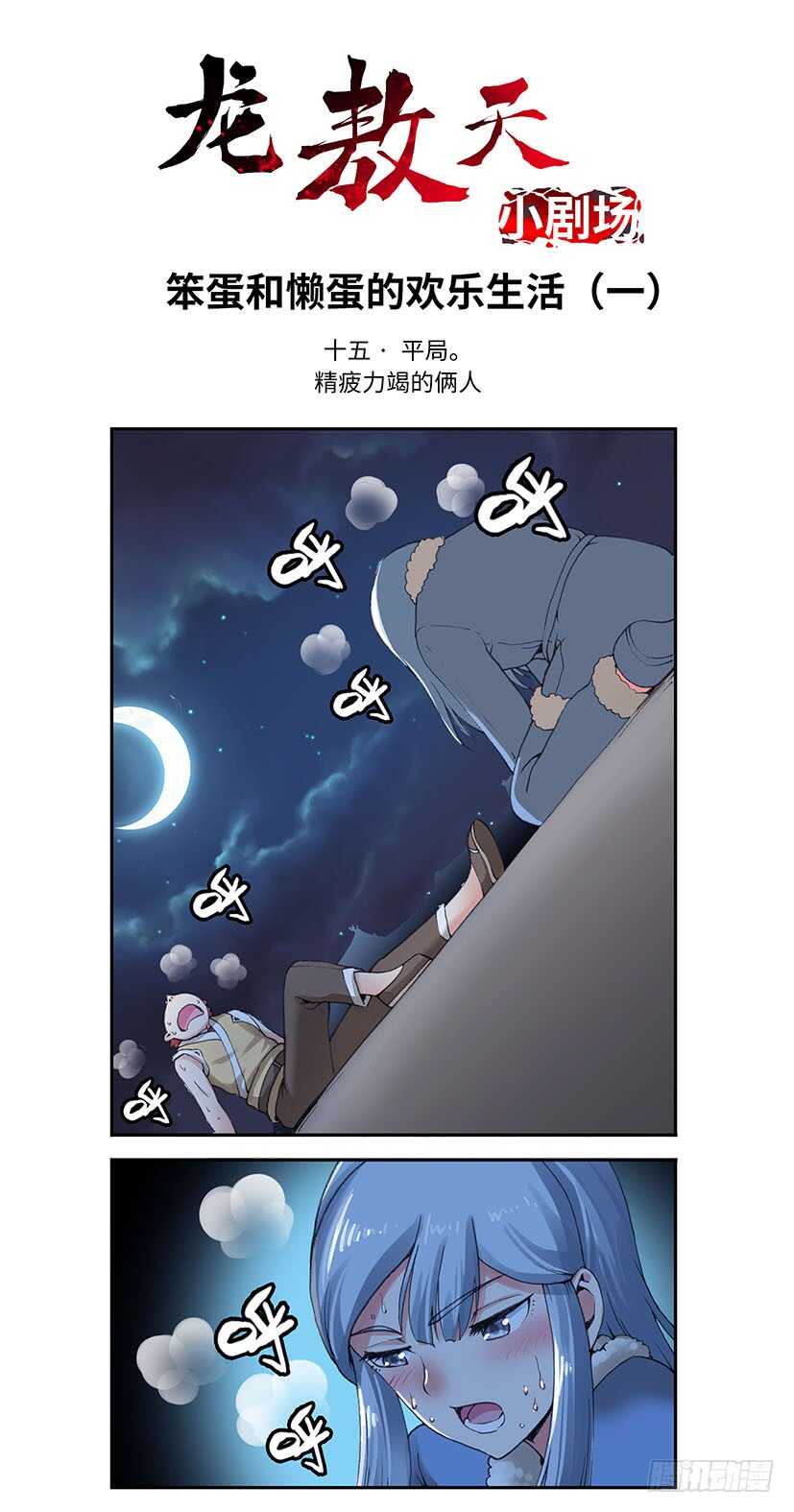 063-第93话