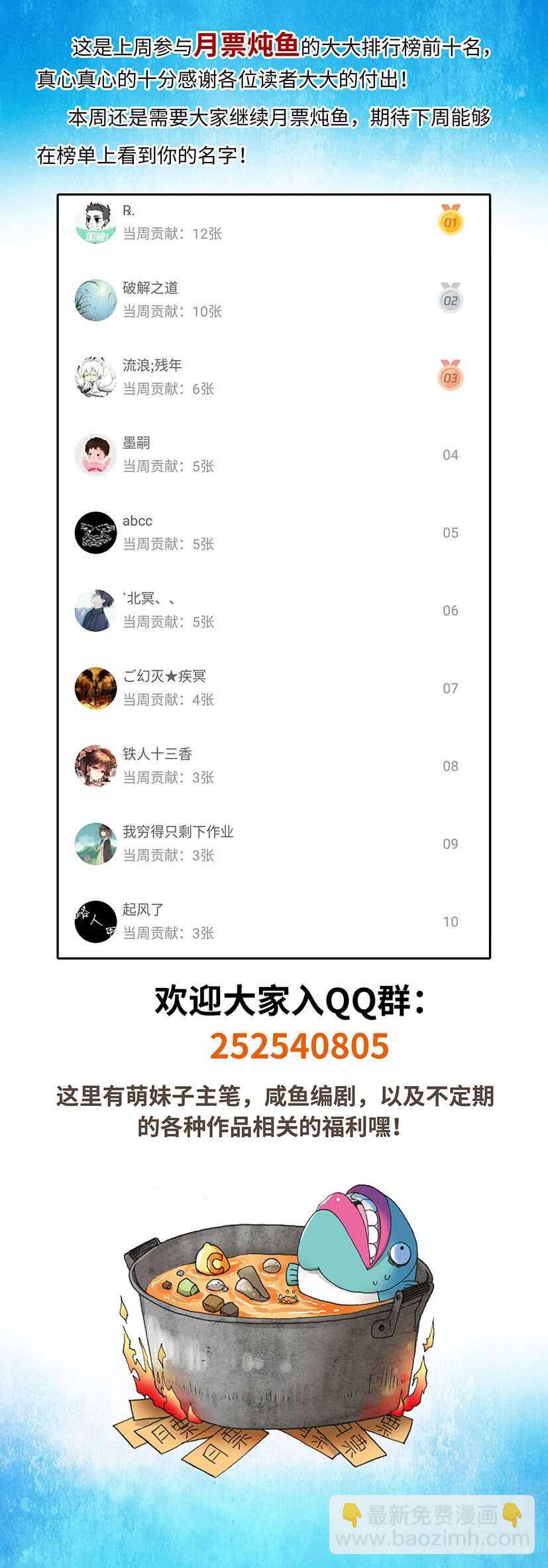 063-第93话