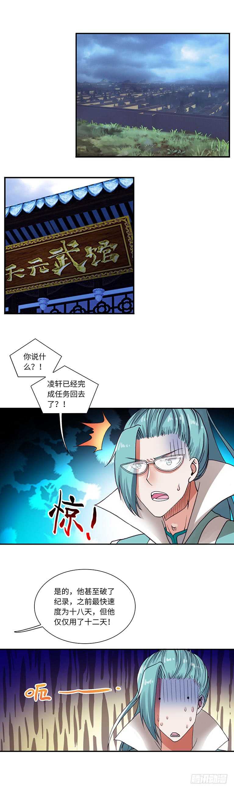 063-第93话