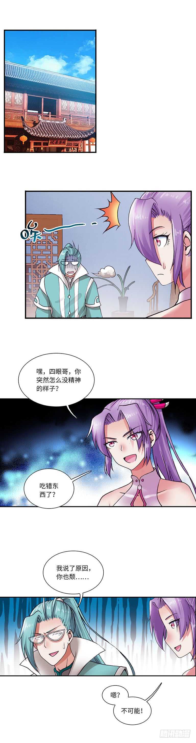 063-第93话