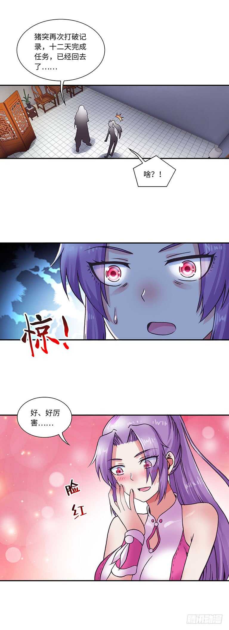 063-第93话