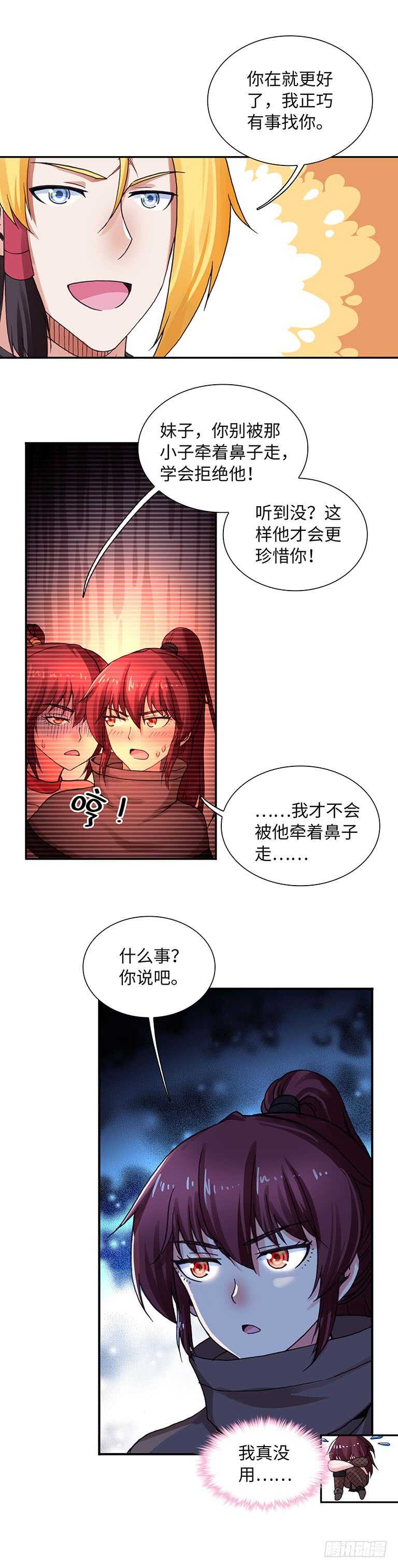 065-第95话