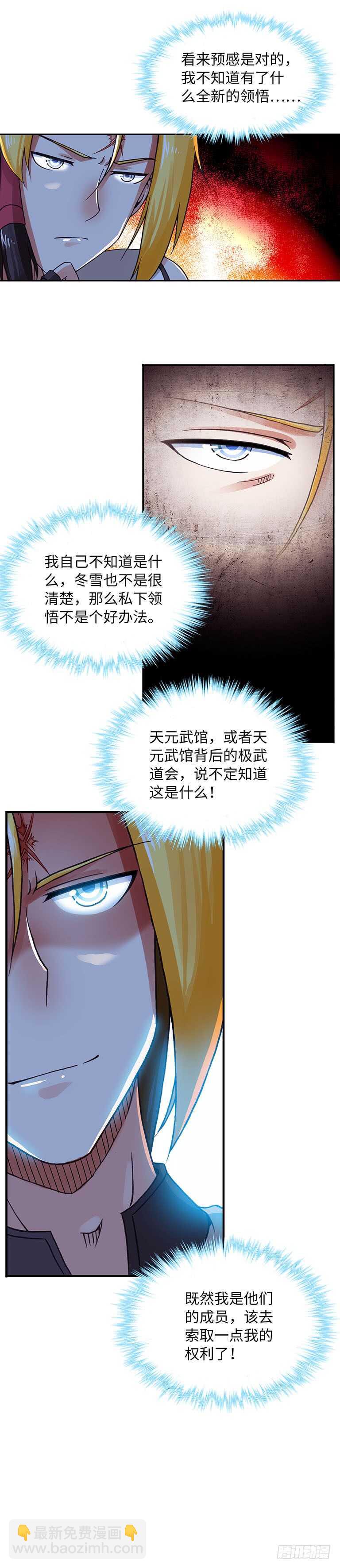065-第95话
