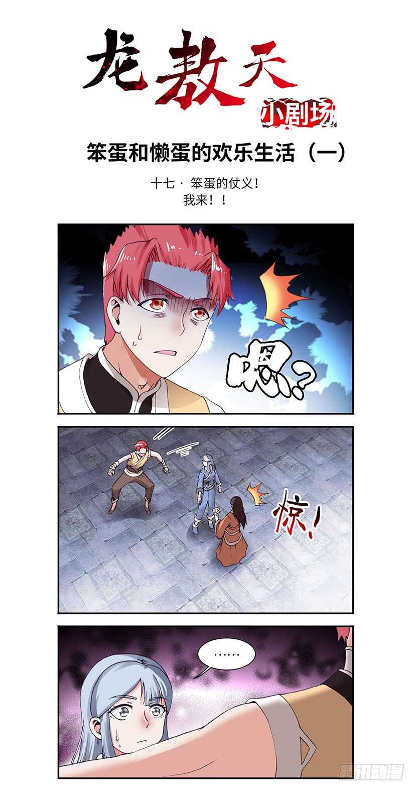 065-第95话