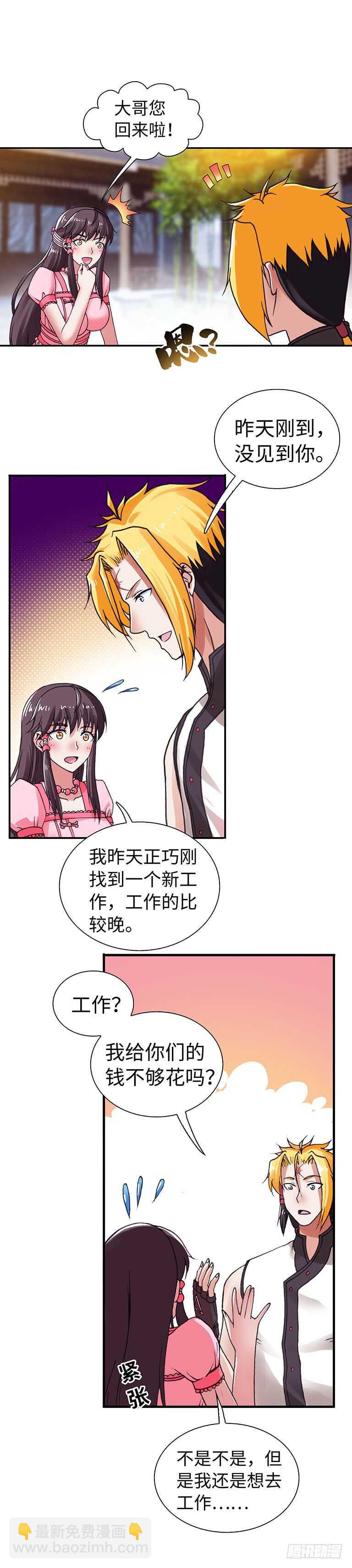 065-第95话