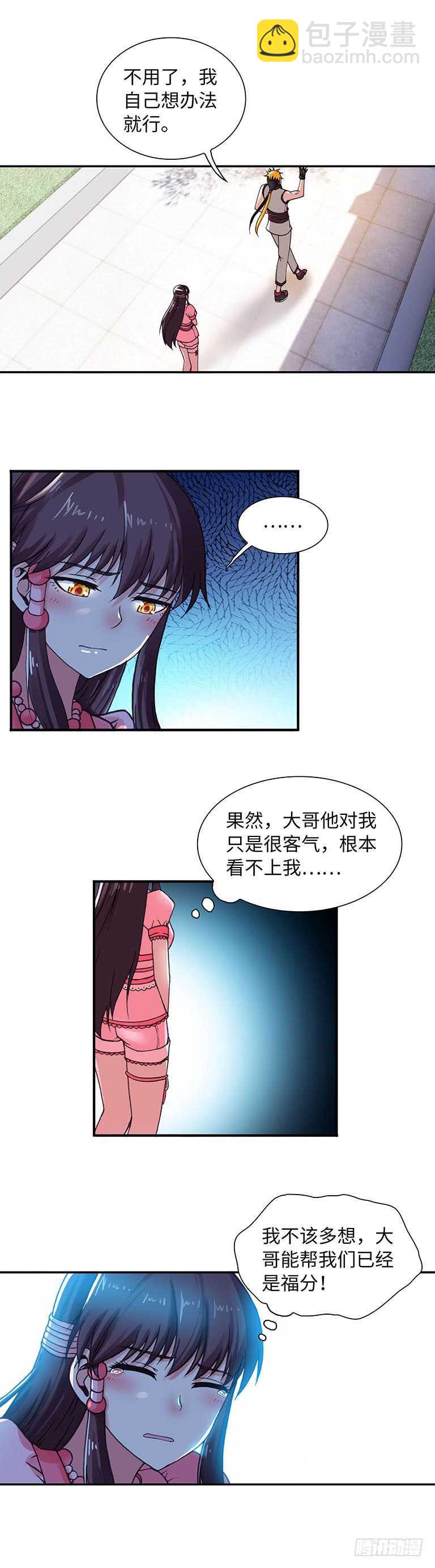 065-第95话