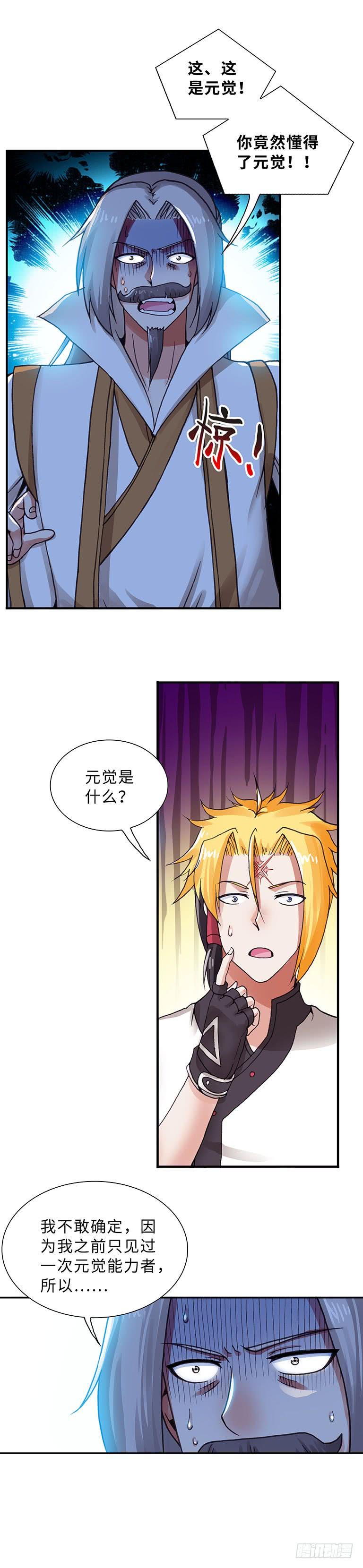 067-第97话