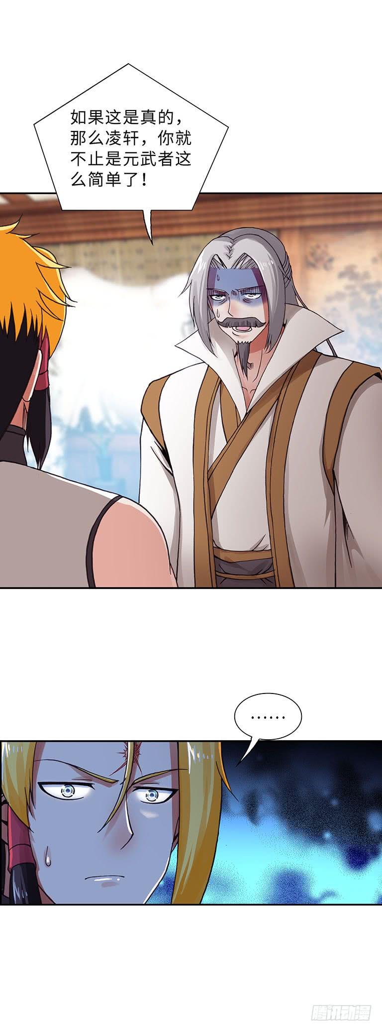 067-第97话