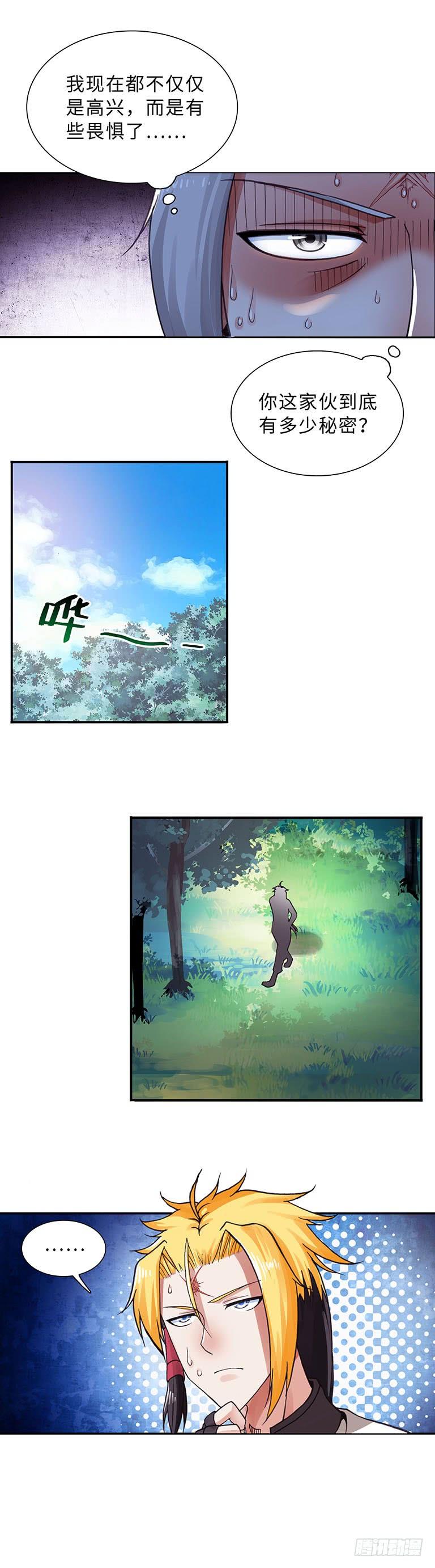 067-第97话