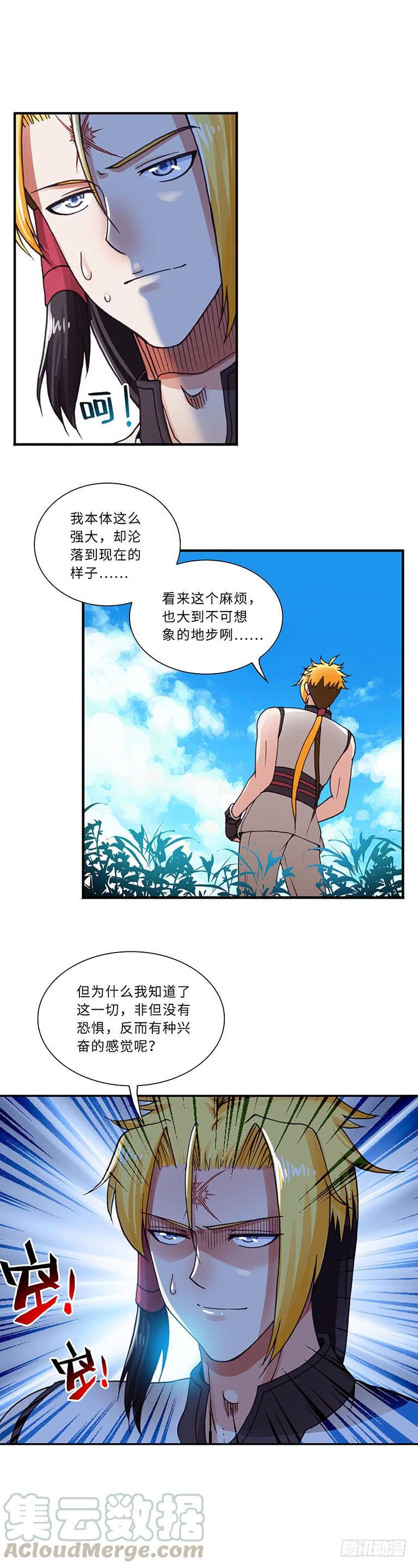 067-第97话
