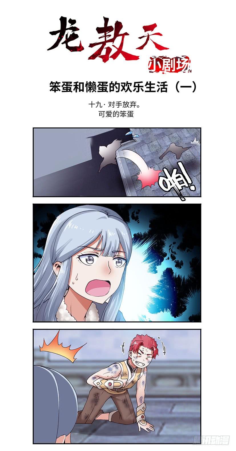067-第97话