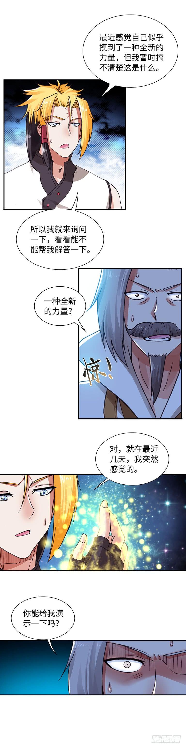 067-第97话