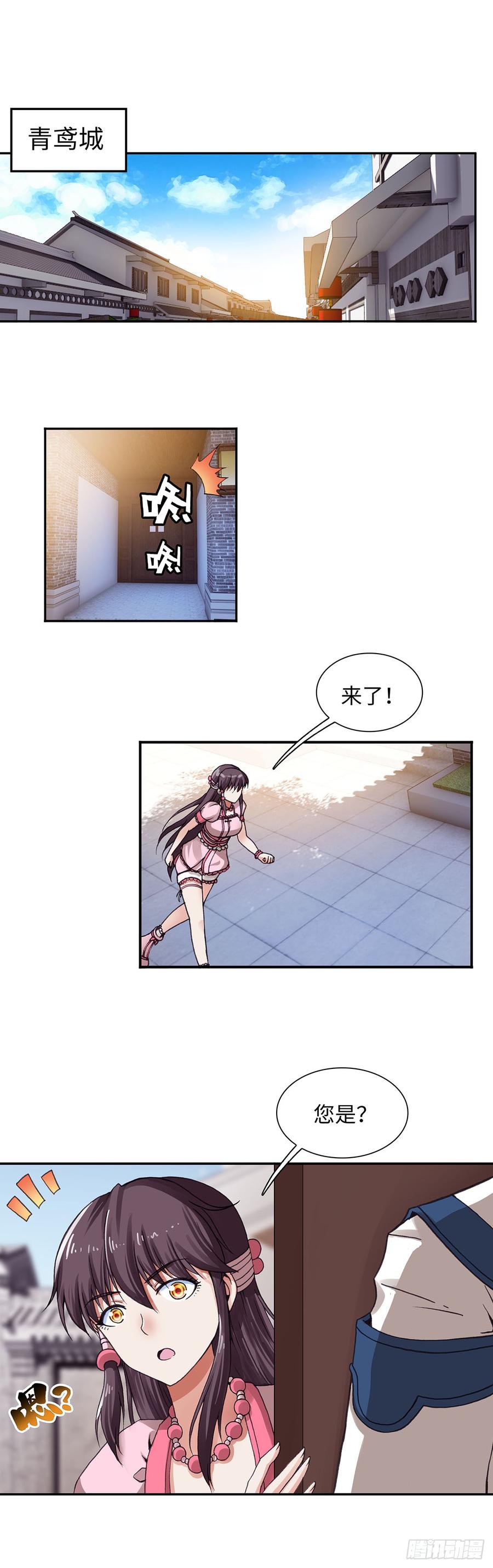 068-第99话